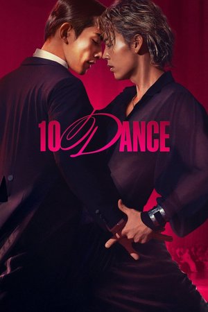 10DANCE (2025) – Japanese