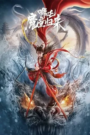 Nezha Demon Child Is Back (2024)