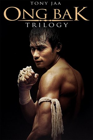 Ong Bak (2003)