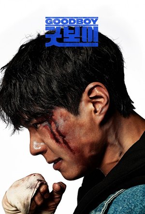 Good Boy (2025) Season 1 (Episode 13) DOWNLOAD