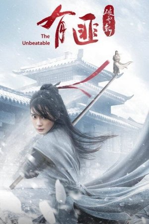The Legend of Fei Season 1 (Chinese Drama)